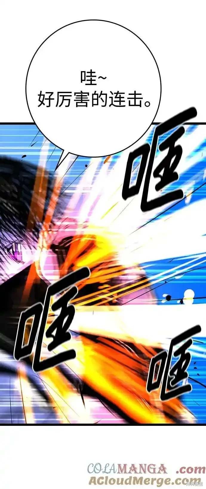 第2季58话