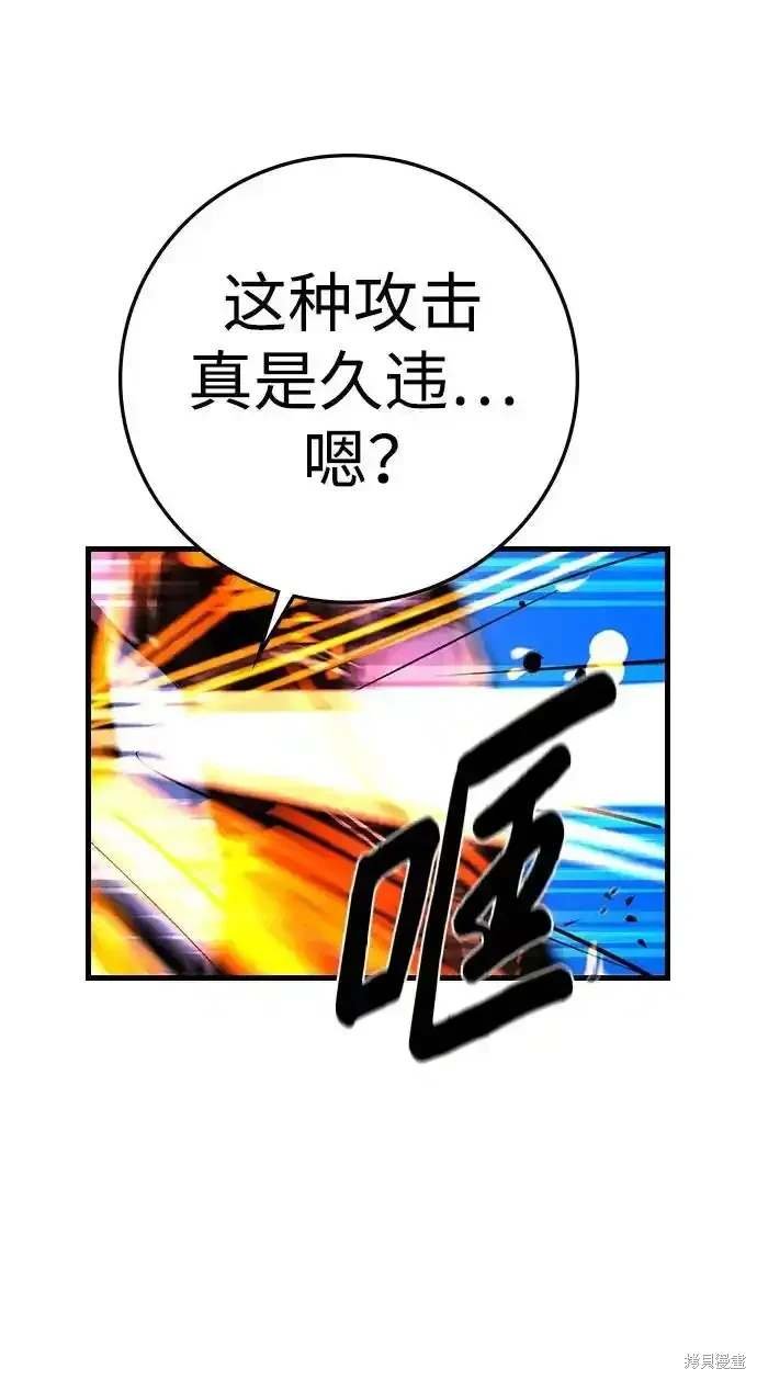 第2季58话