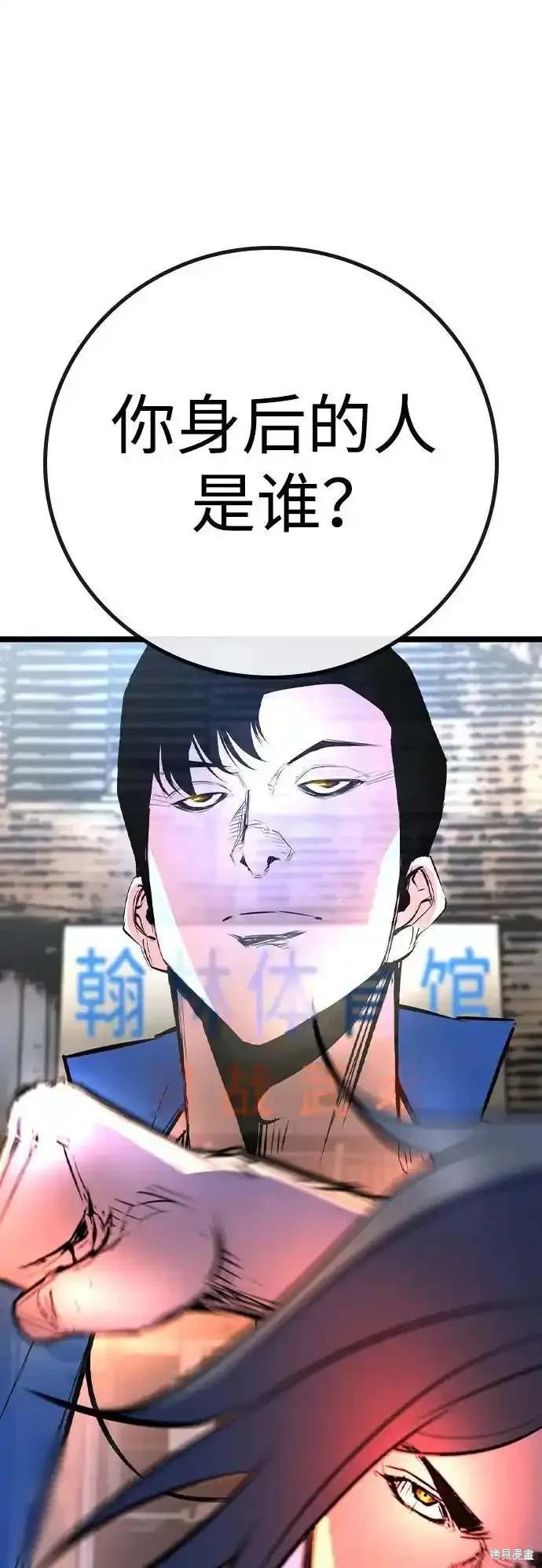 第2季58话