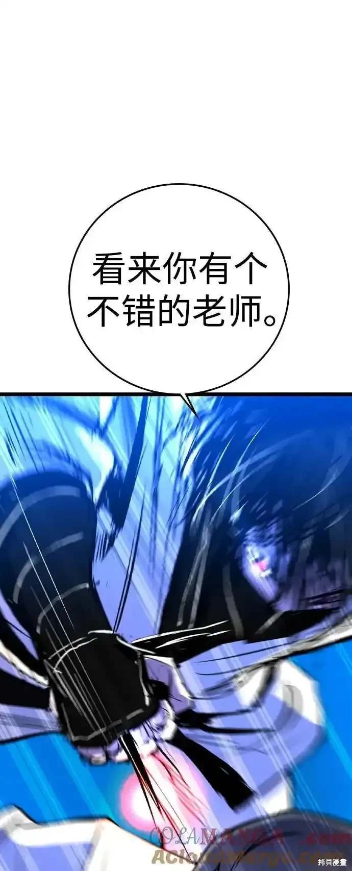 第2季58话