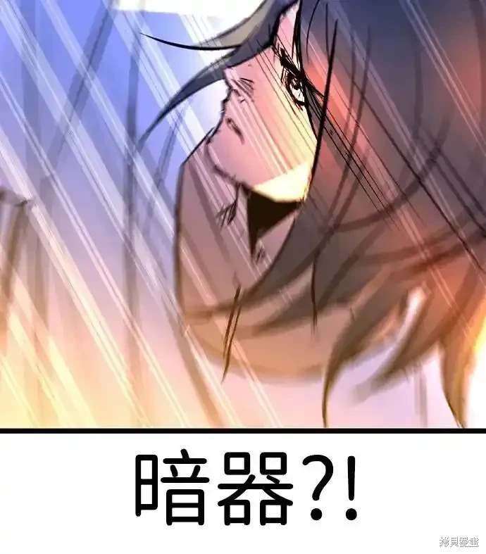 第2季58话