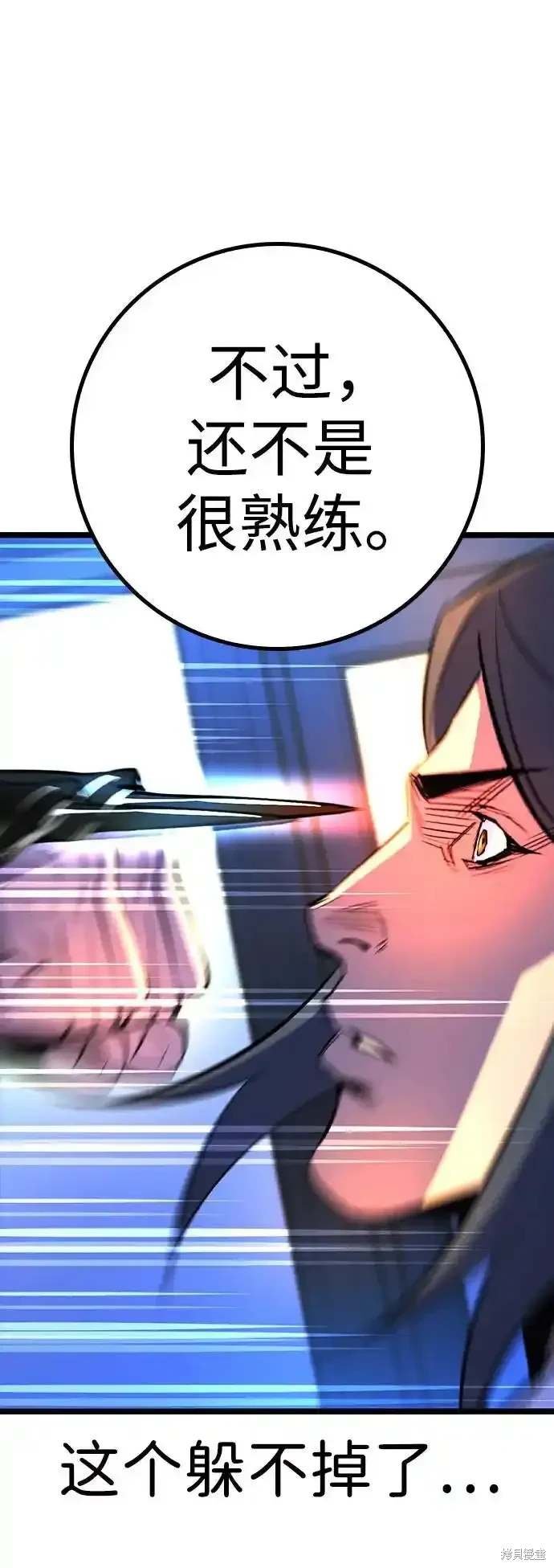 第2季58话