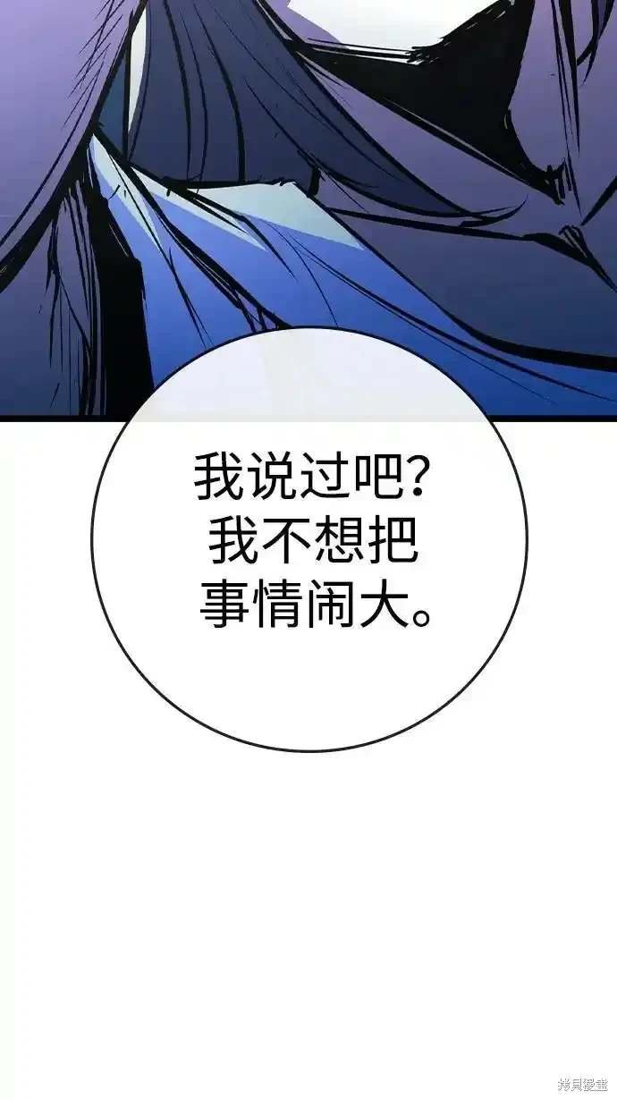 第2季58话