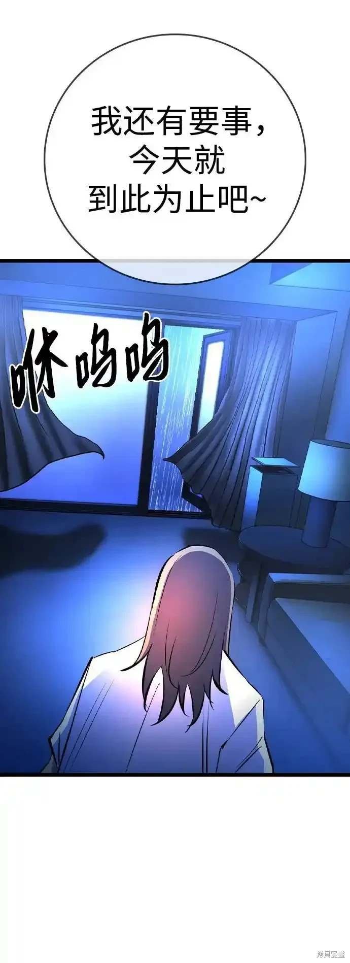 第2季58话