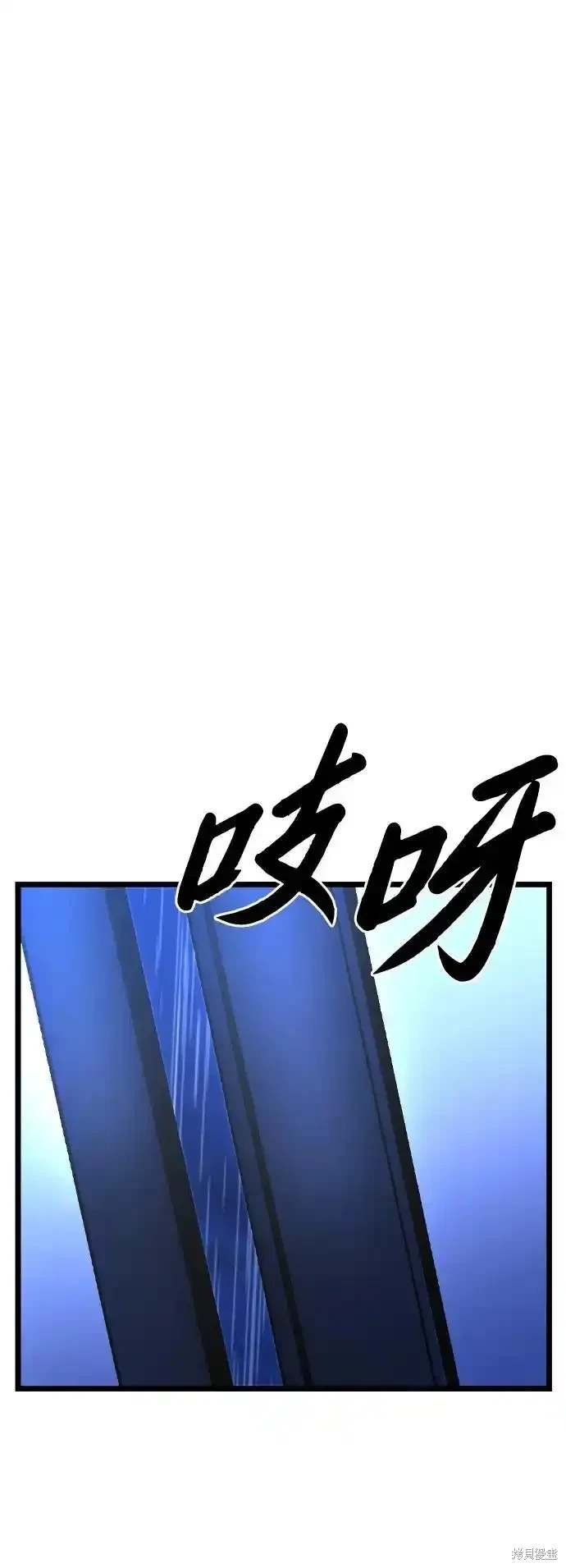 第2季58话