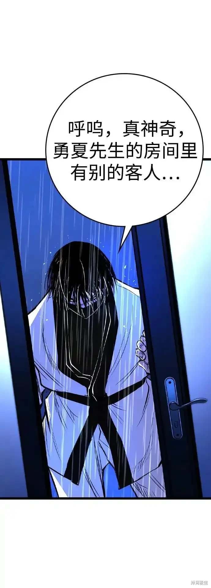 第2季58话