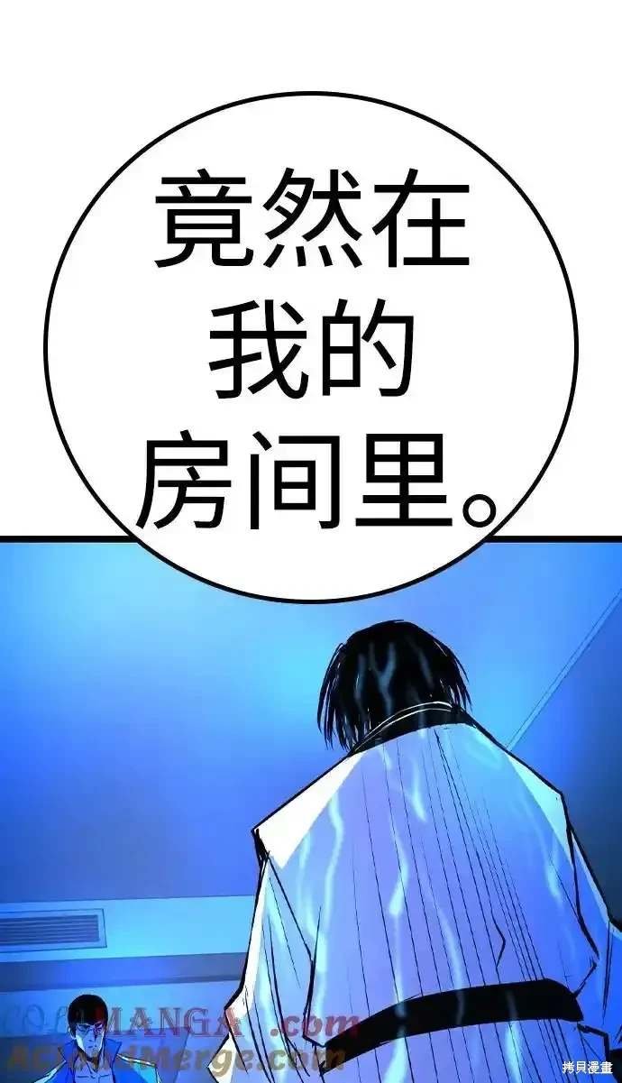 第2季58话