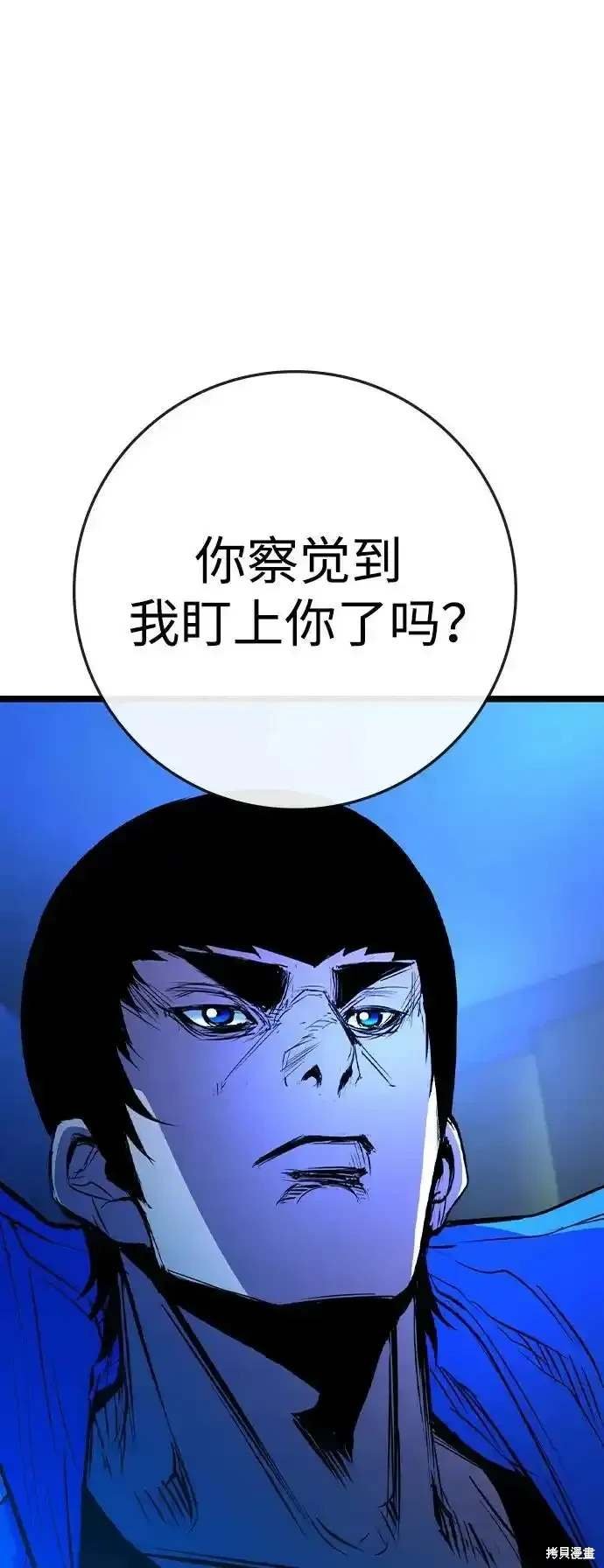 第2季58话