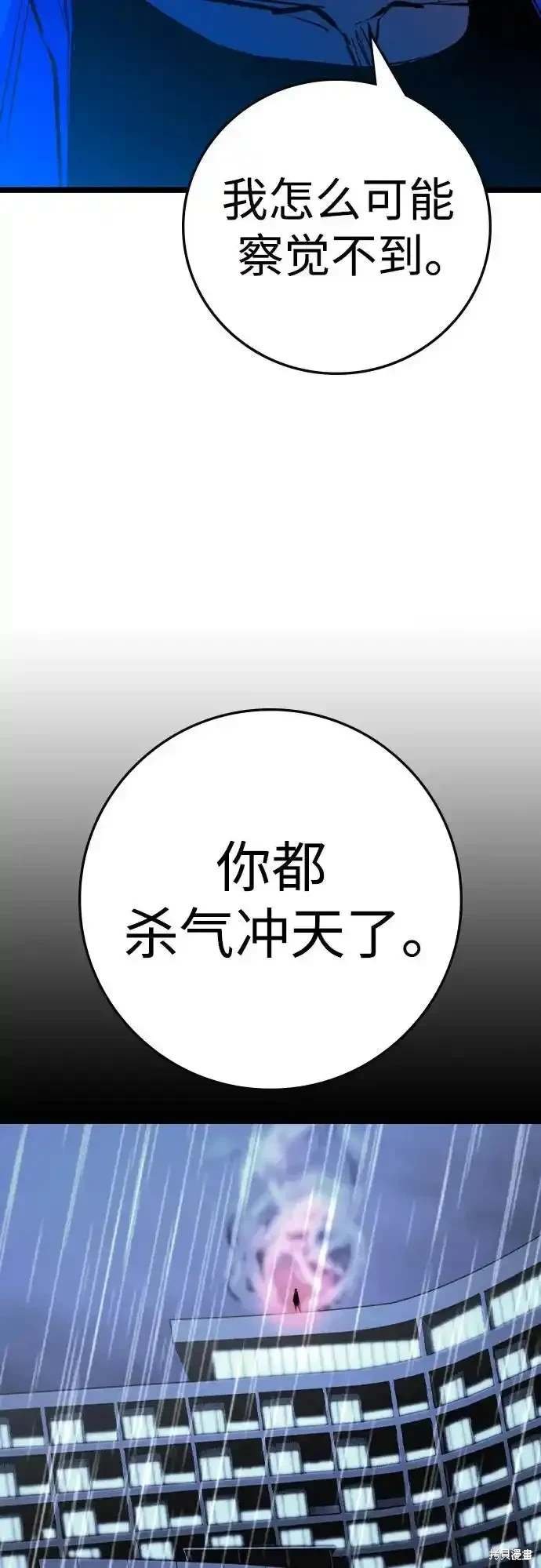 第2季58话
