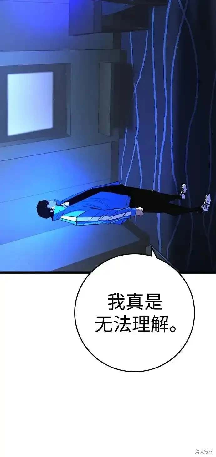 第2季58话