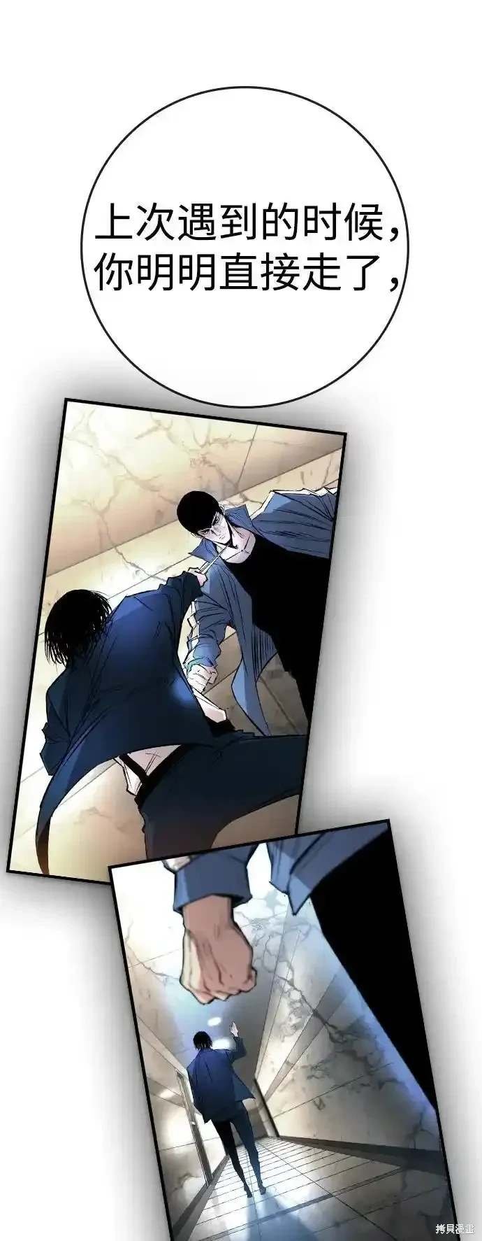 第2季58话