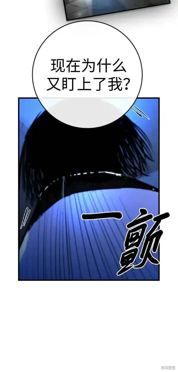 第2季58话