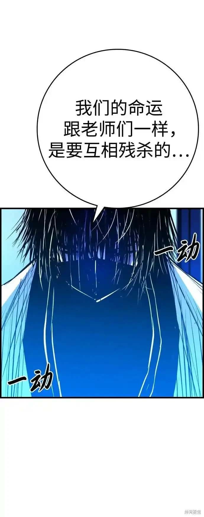 第2季58话