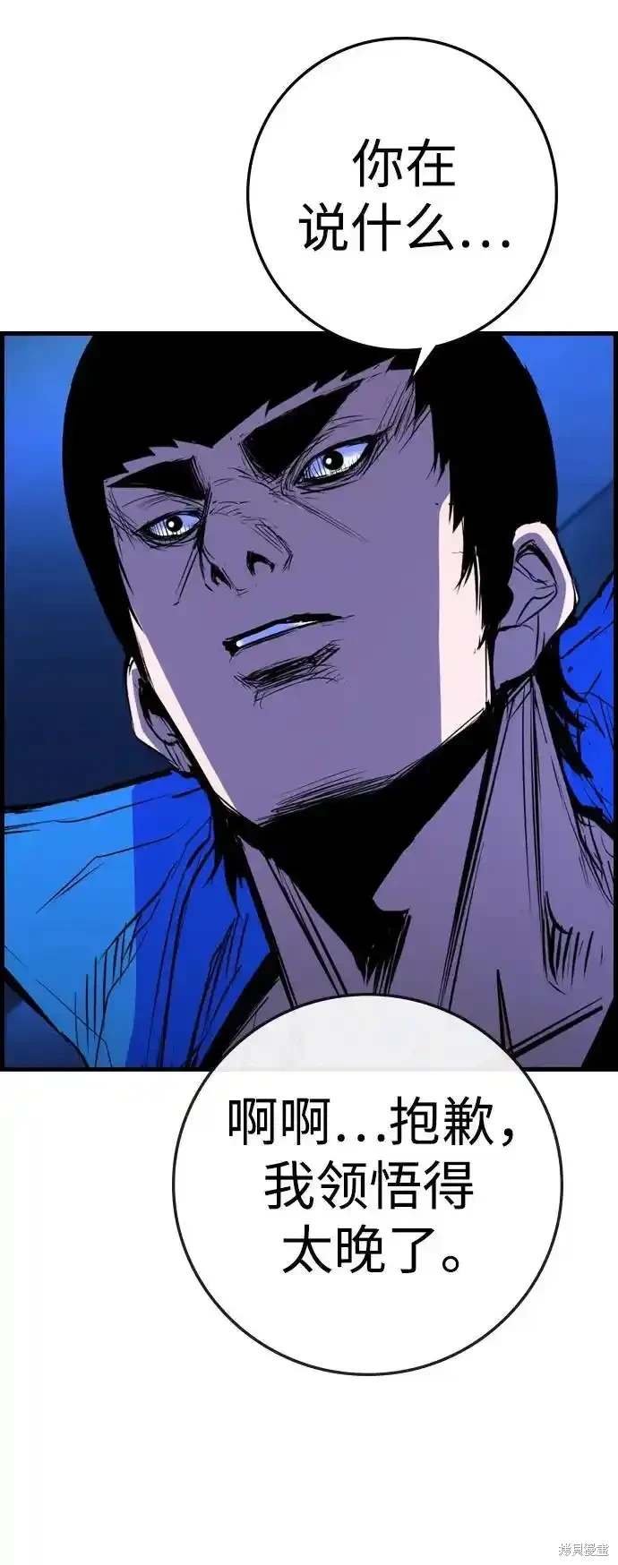 第2季58话