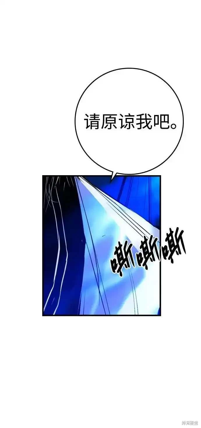 第2季58话