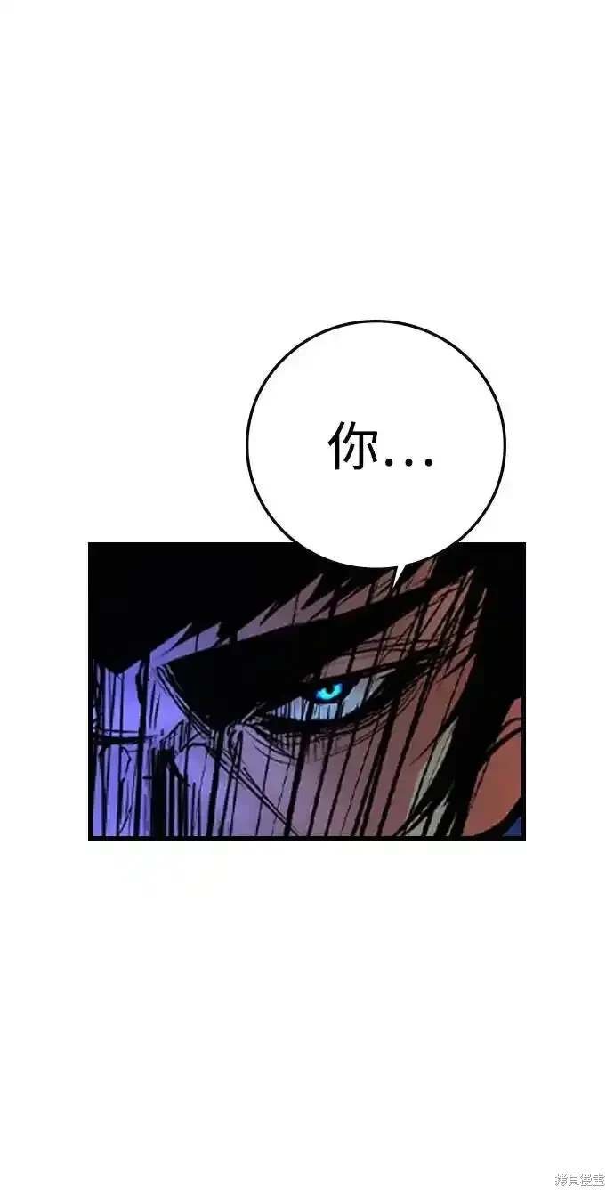 第2季58话