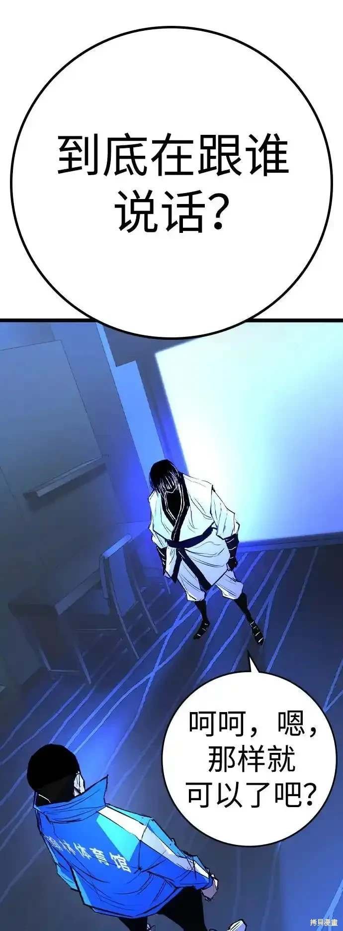 第2季58话