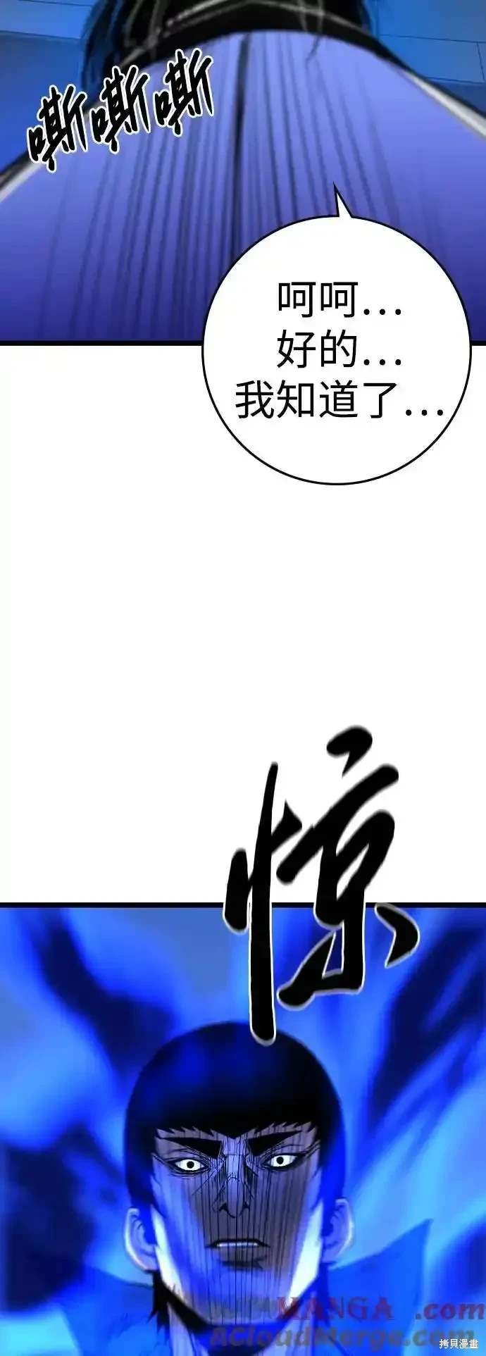 第2季58话