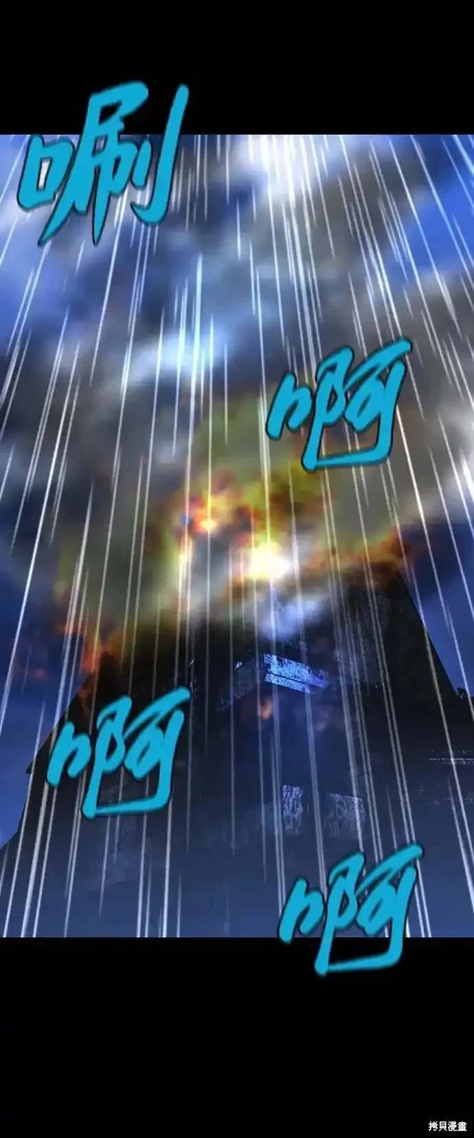 第2季58话