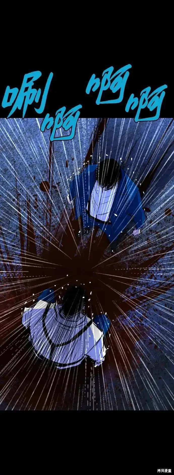 第2季59话