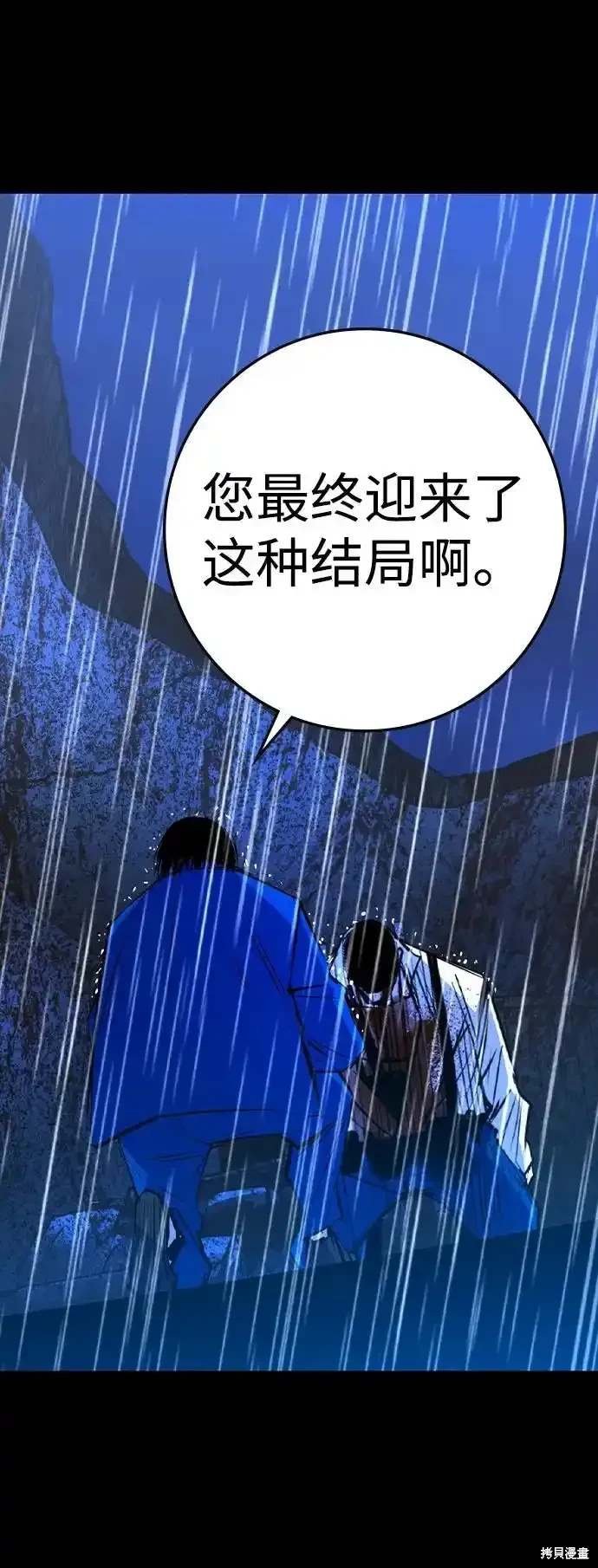 第2季59话