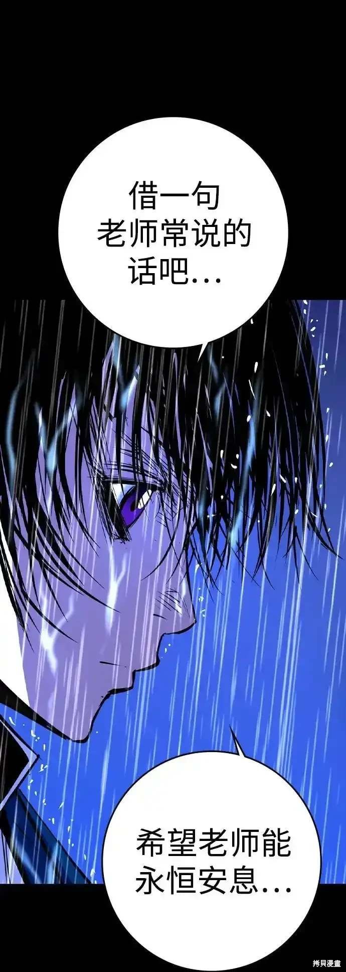 第2季59话