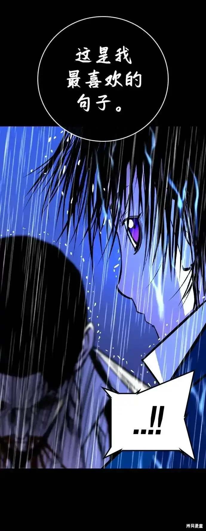 第2季59话
