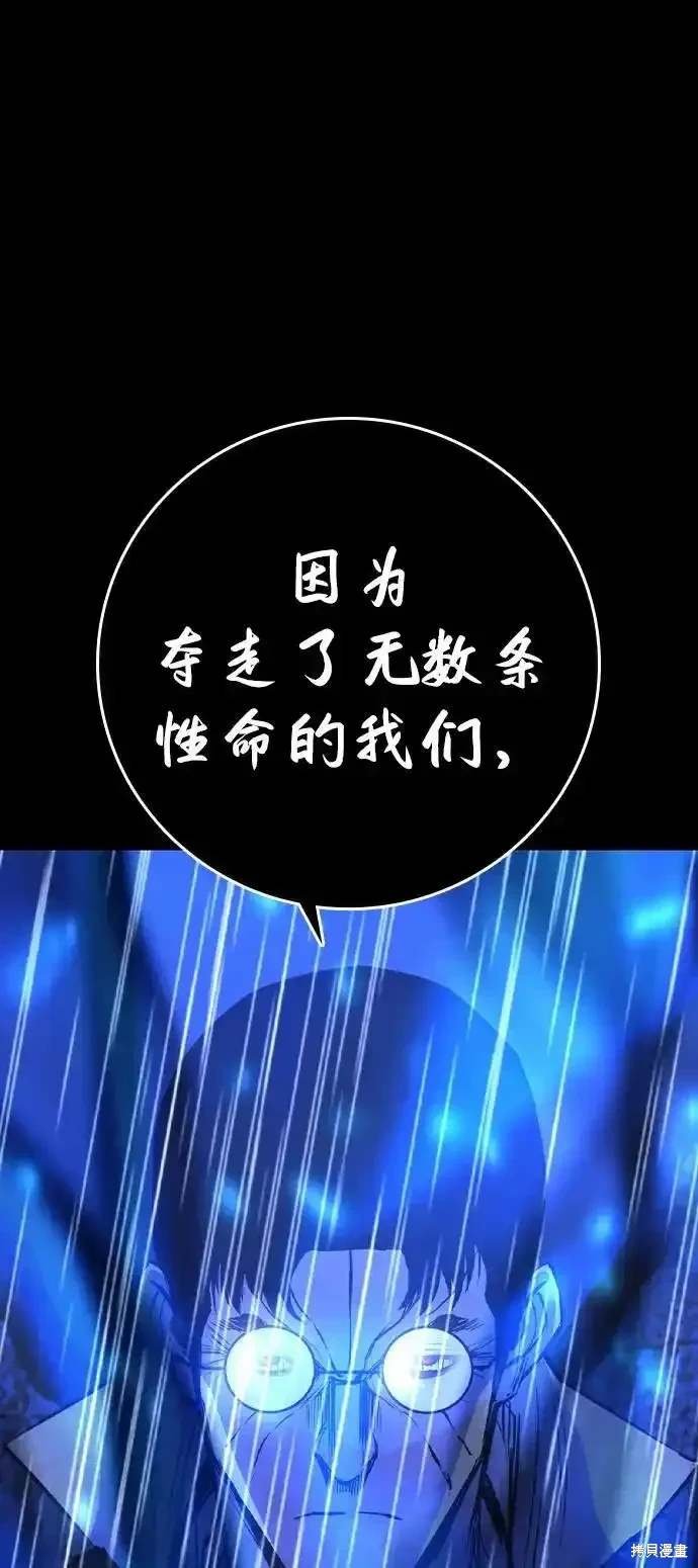 第2季59话