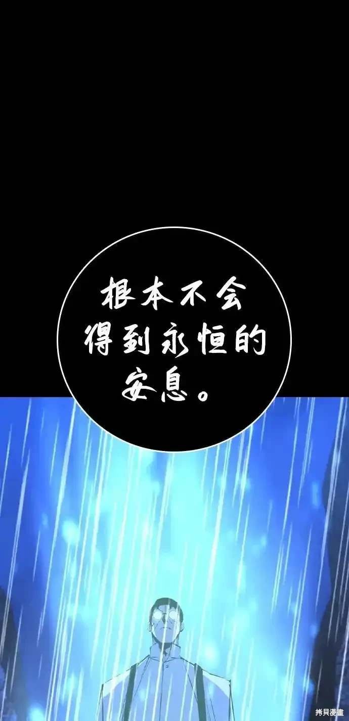 第2季59话