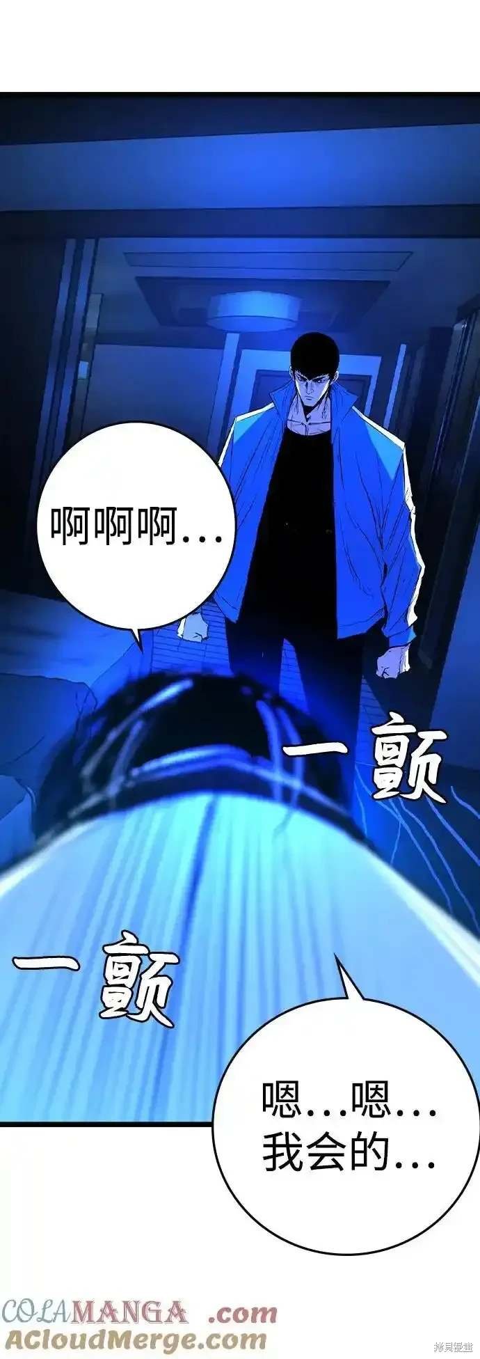 第2季59话