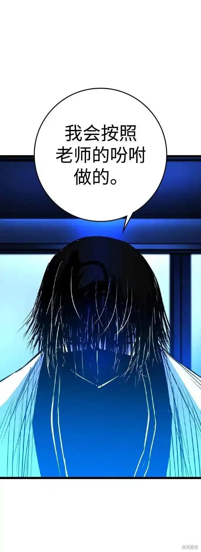 第2季59话