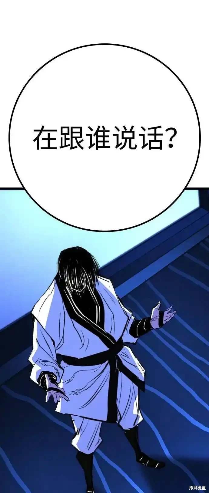 第2季59话