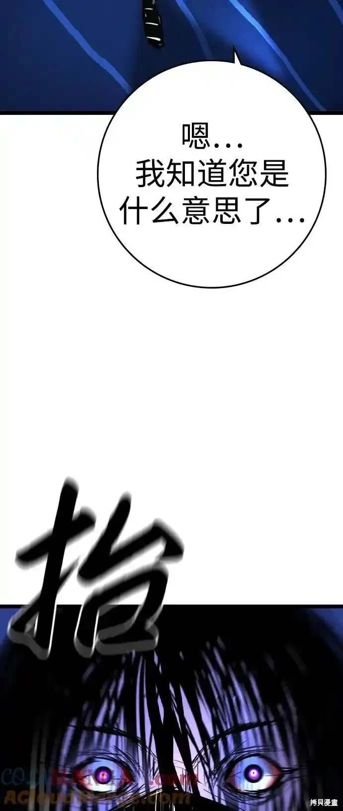第2季59话