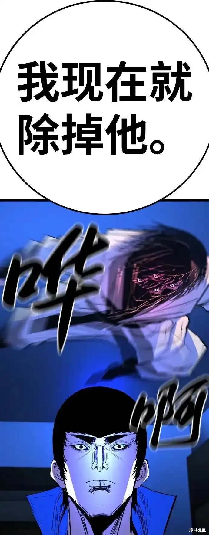 第2季59话
