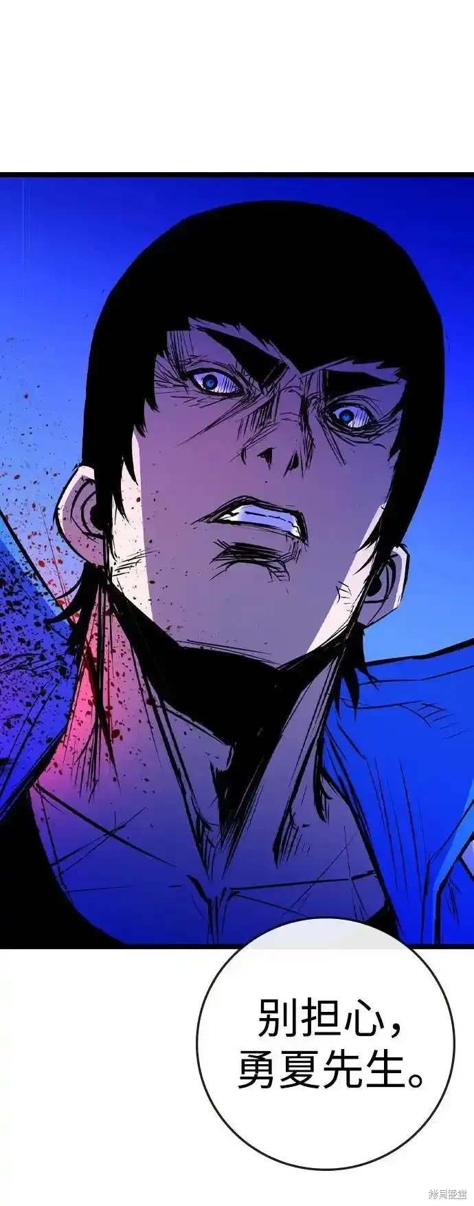 第2季59话