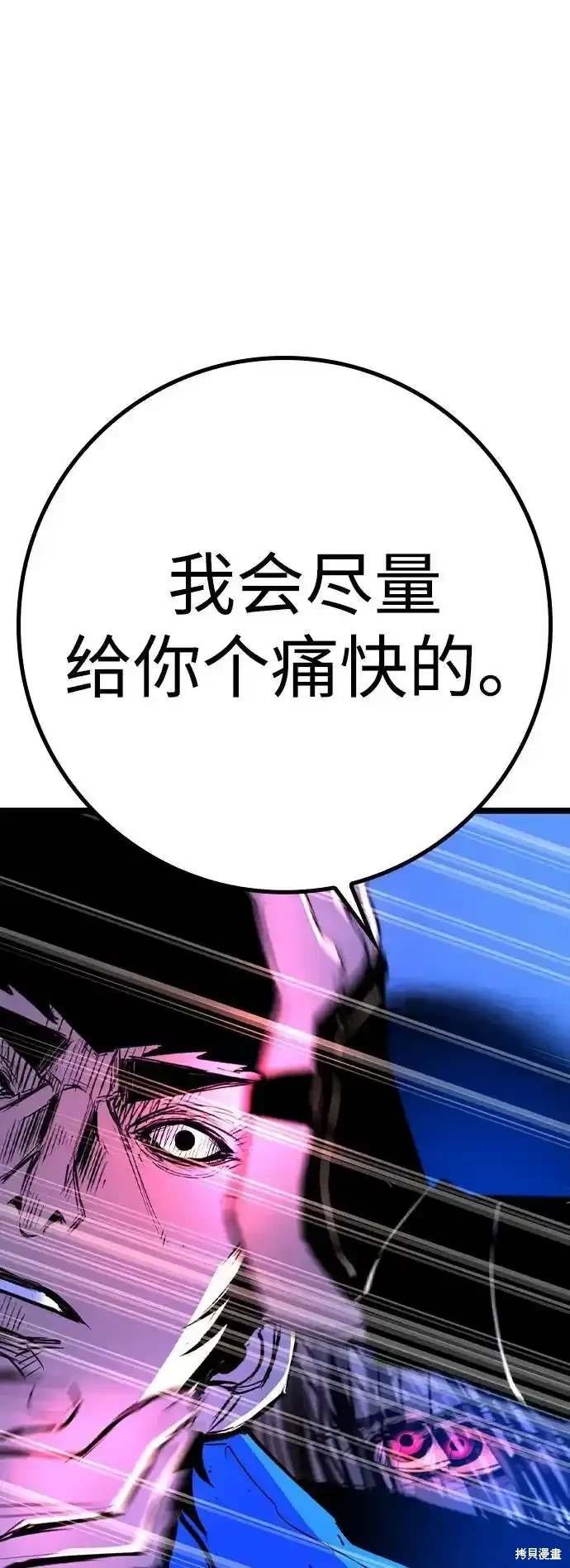 第2季59话