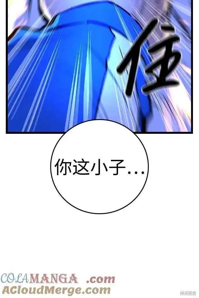 第2季59话