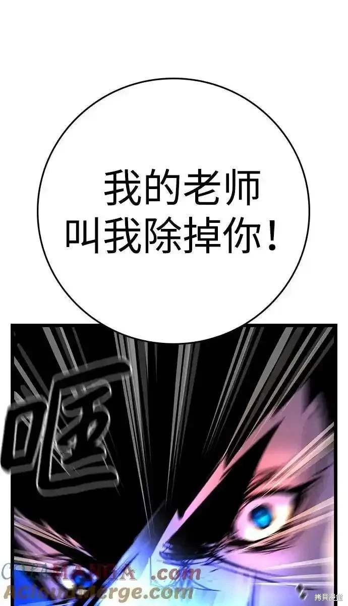 第2季59话