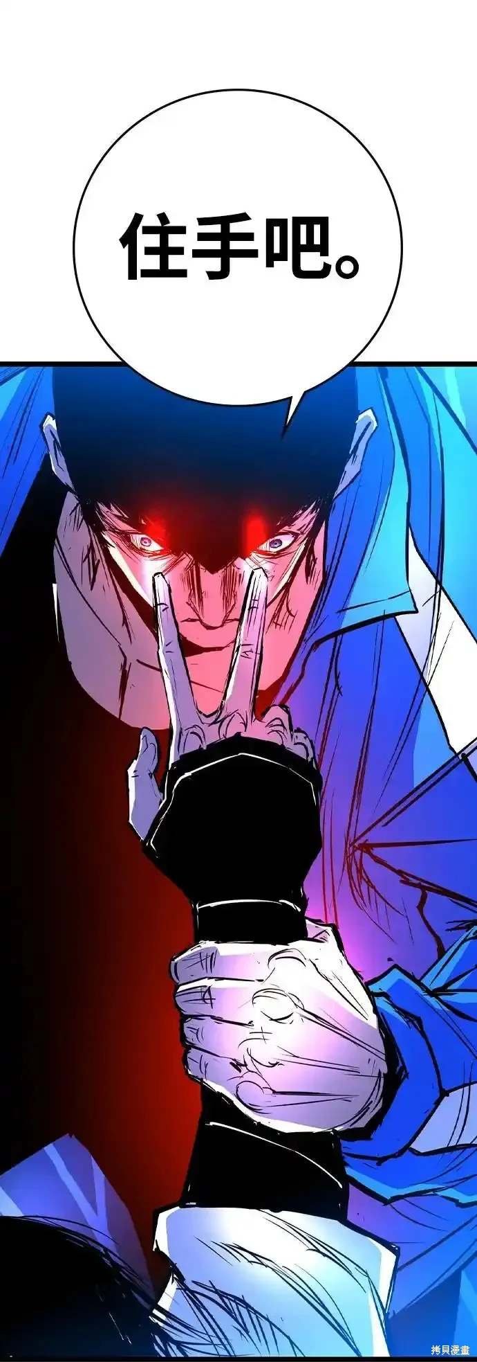 第2季59话