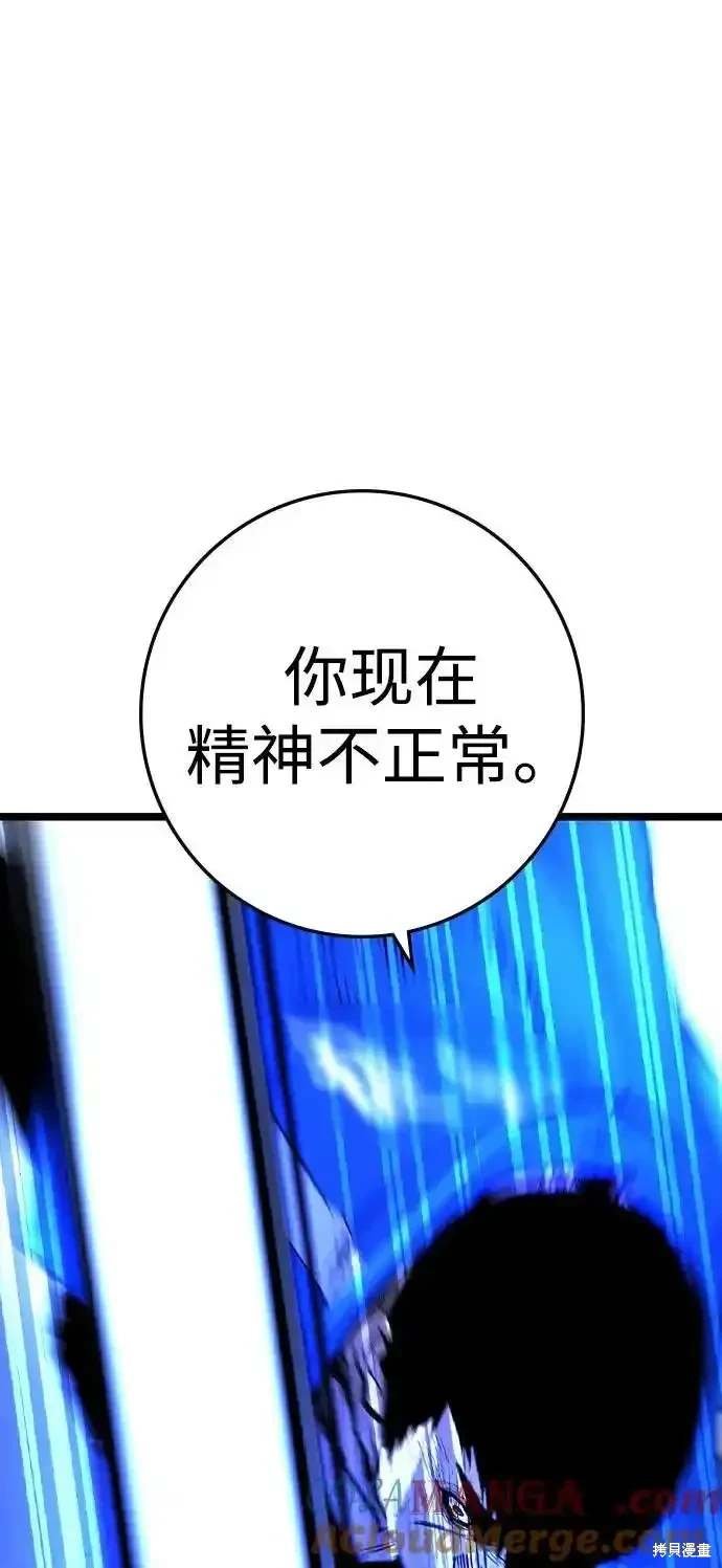 第2季59话