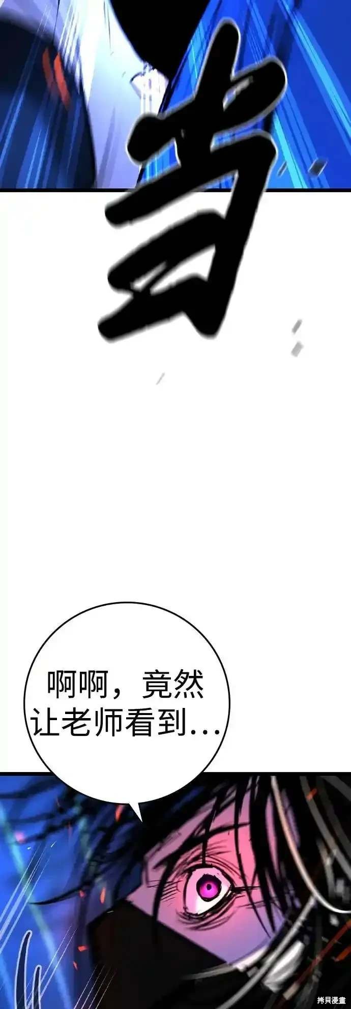 第2季59话