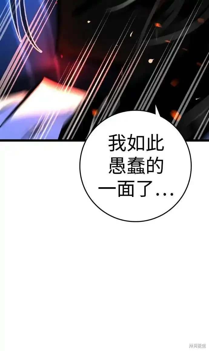 第2季59话