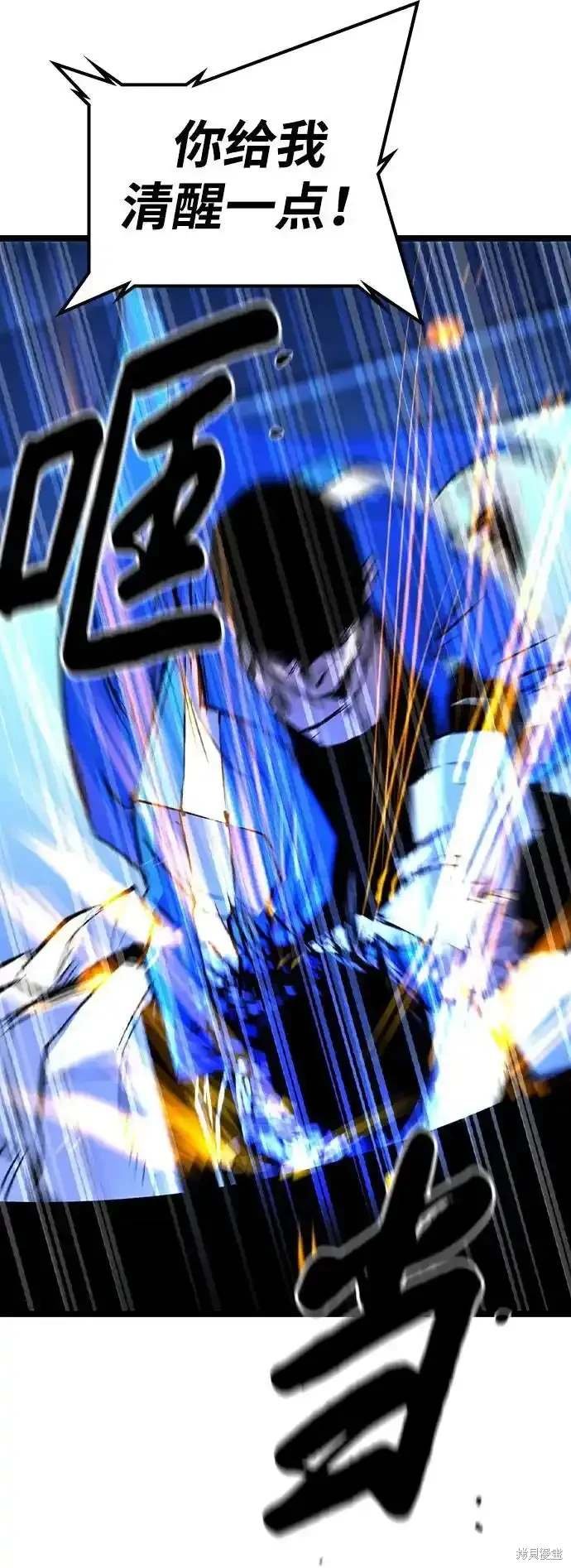 第2季59话