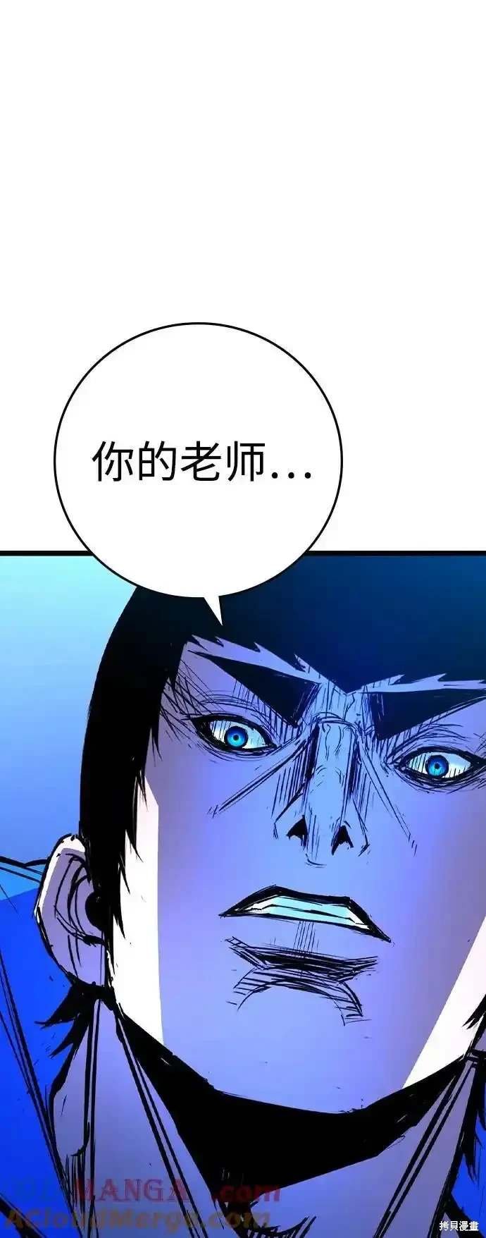 第2季59话