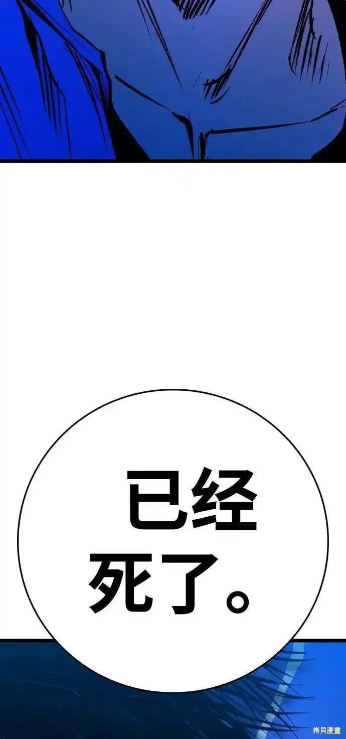 第2季59话