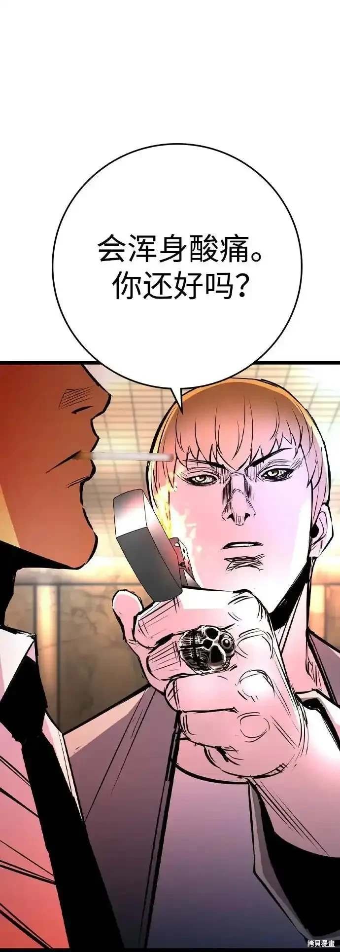 第2季59话