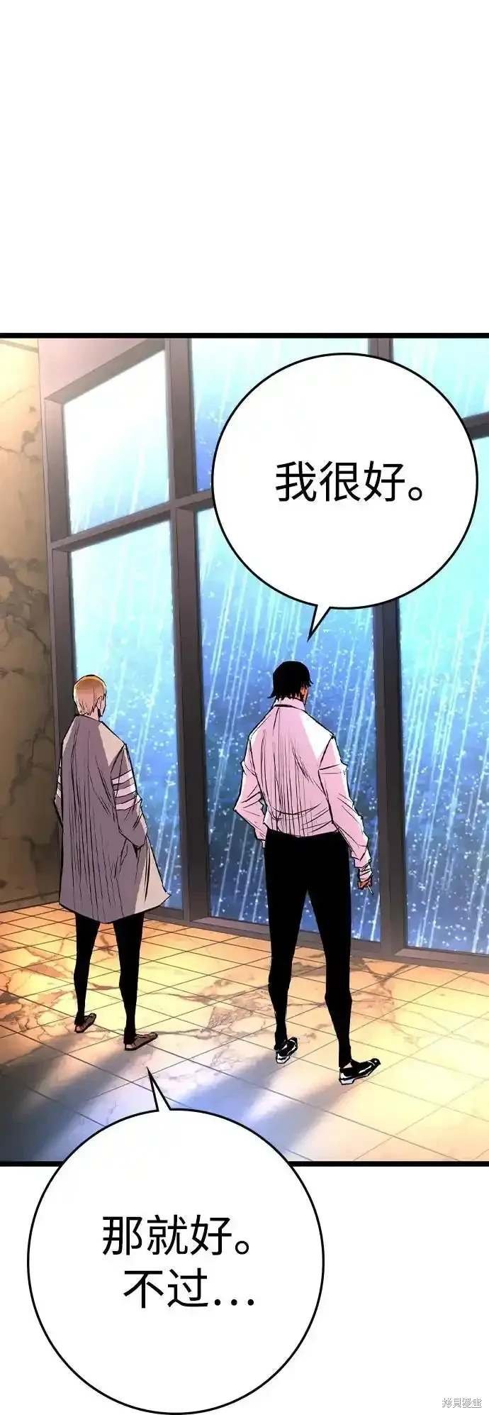 第2季59话