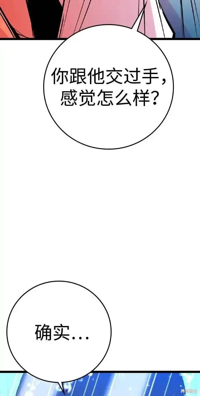 第2季59话
