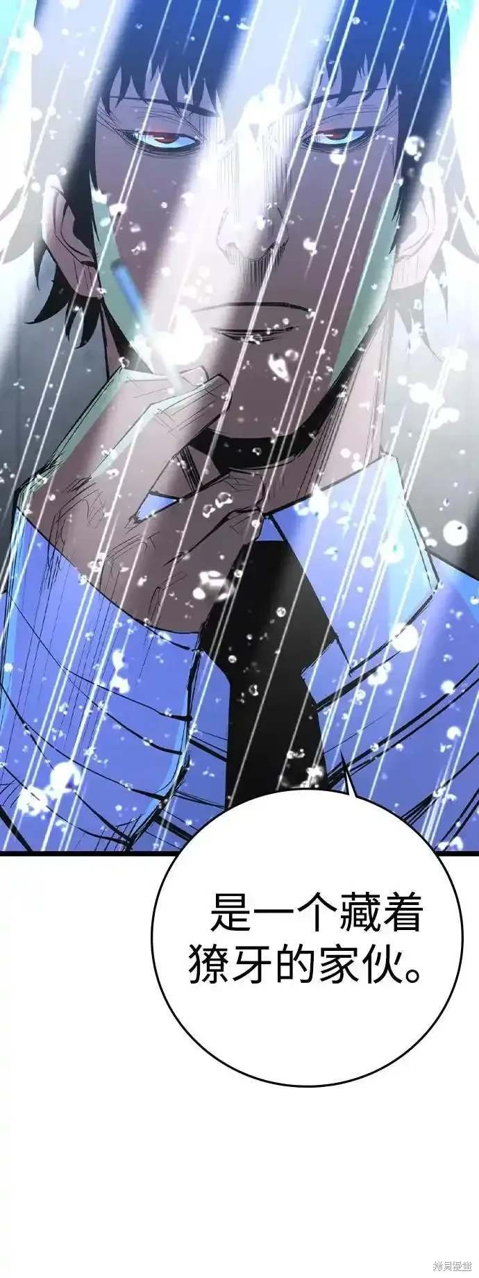 第2季59话