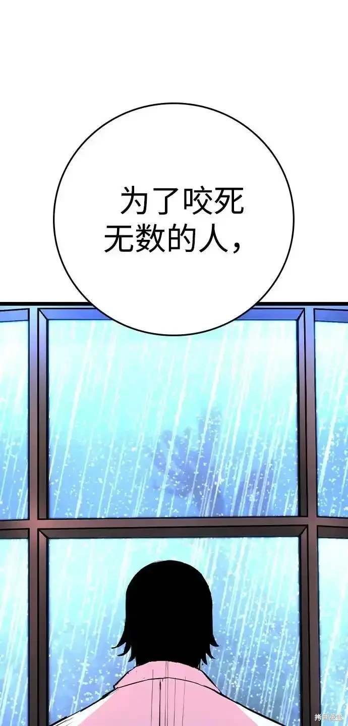 第2季59话